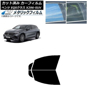 �J�[�t�B���� �����Z�f�X�E�x���c EQS�N���X X296 SUV 2022�N�` �t�����g�h�A�Z�b�g WINCOS ���^���b�N IR70HD AP-WFWM0421-FD Car film