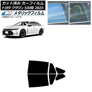 J[tB g^ NE AZSH32/KZSM30 2023N11` AhAZbg WINCOS ^bN IR70HD AP-WFWM0429-RD Car film