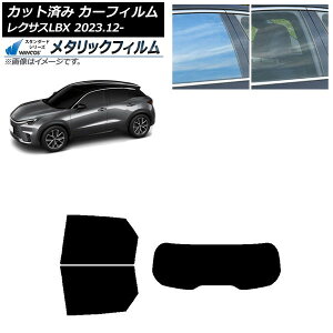 J[tB NTX LBX MAYH10/MAYH15 2023N12` AZbg(1^) WINCOS ^bN SL18 AP-WFWM0438-RDR1 Car film