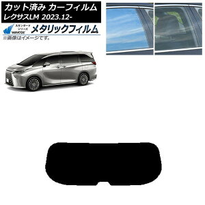 J[tB NTX LM TAWH15W 2023N12` AKX(1^) WINCOS ^bN IR70HD AP-WFWM0439-R1 Car film