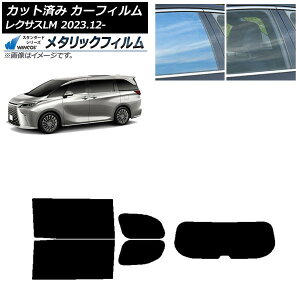 J[tB NTX LM TAWH15W 2023N12` AZbg(1^) WINCOS ^bN IR70HD AP-WFWM0439-RDR1 Car film