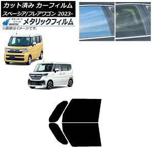 J[tB }c_ XYL tAS Xy[VA/JX^ MM94S MK94S/54S 2023N12` tghAZbg WINCOS ^bN SL18 AP-WFWM0440-FD Car film