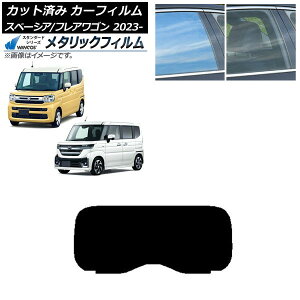 J[tB }c_ XYL tAS Xy[VA/JX^ MM94S MK94S/54S 2023N12` AKX(1^) WINCOS ^bN IR70HD AP-WFWM0440-R1 Car film