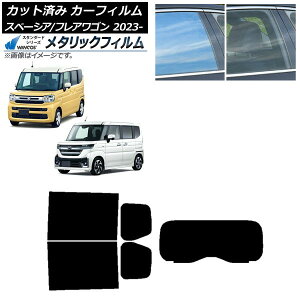 J[tB }c_ XYL tAS Xy[VA/JX^ MM94S MK94S/54S 2023N12` AZbg(1^) WINCOS ^bN SL18 AP-WFWM0440-RDR1 Car film