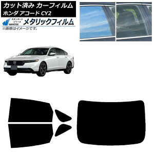 �J�[�t�B���� �z���_ �A�R�[�h CY2 2024�N03���` ���A�Z�b�g(1���^) WINCOS ���^���b�N IR70HD AP-WFWM0450-RDR1 Car film