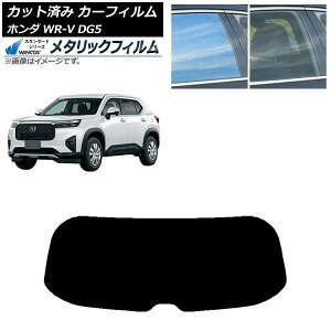J[tB z_ WR-V DG5 2024N03` AKX(1^) WINCOS ^bN IR70HD AP-WFWM0451-R1 Car film