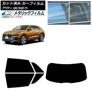 �J�[�t�B���� �A�E�f�B Q8/SQ8 F1 2019�N�` ���A�Z�b�g(1���^) WINCOS ���^���b�N SL18 AP-WFWM0469-RDR1 Car film