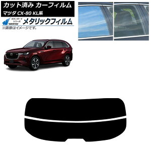 J[tB }c_ CX-80 KLn 2024N10` AKX() WINCOS ^bN SL18 AP-WFWM0471-R2 Car film