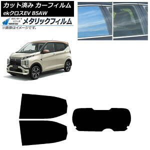 J[tB OH eKNXEV B5AW 2022N06` AZbg(1^) WINCOS ^bN IR70HD AP-WFWM0472-RDR1 Car film