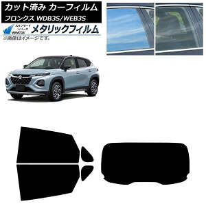 �J�[�t�B���� �X�Y�L �t�����N�X 3S�n 2024�N10���` ���A�Z�b�g(1���^) WINCOS ���^���b�N IR70HD AP-WFWM0475-RDR1 Car film
