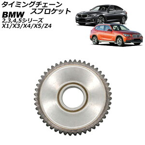 ^C~O`F[XvPbg BMW X4 F26 xDrive28i 2014N`2018N timing chain sprocket
