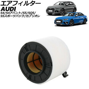 GAtB^[ AEfB S5/S5X|[cobN/S5JuI F5n 2017N`2025N air filter