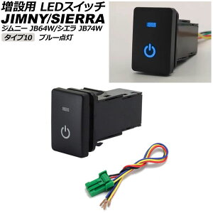 ݗp LEDXCb` XYL Wj[/Wj[VG JB64W/JB74W 2018N07` u[_ ^Cv10 d}[N^Cv 5s AP-EC656-T10-BL switch for expansion