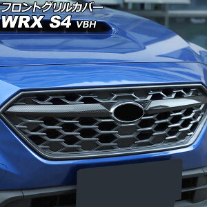 tgOJo[ Xo WRX S4 VBH 2021N11` ubNJ[{ ABS F1Zbg(2) AP-FG652-BKC Front grill cover