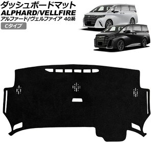 _bV{[h}bg g^ At@[h/Ft@CA 40n 2023N06` ubN XG[h C^Cv AP-IT3363-C Dashboard mat