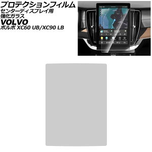 veNVtB Z^[fBXvCp {{ XC60 UB  2025N06` NA 11.2C` KX dx9H Protection film for center display