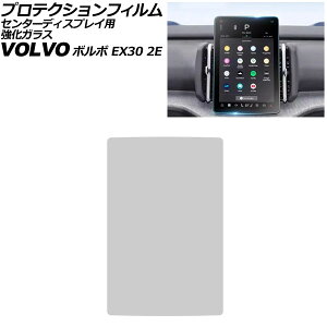 veNVtB Z^[fBXvCp {{ EX30 2E 2023N11` NA 12.3C` KX dx9H AP-IT4313 Protection film for center display