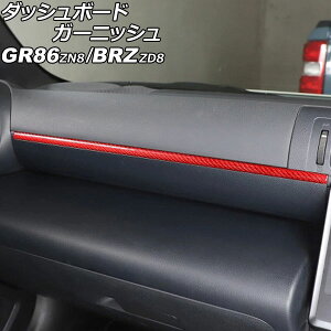 �_�b�V���{�[�h�K�[�j�b�V�� �X�o�� BRZ ZD8 2021�N08���` ���b�h�J�[�{�� �J�[�{���t�@�C�o�[��