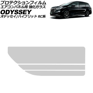 �v���e�N�V�����t�B���� �G�A�R���p�l���p �z���_ �I�f�b�Z�C/�n�C�u���b�h RC�n 2013�N11���`2023�N11�� �N���A �����K���X �����F1�Z�b�g(3��) AP-IT4362 Protection film for air conditioner panels