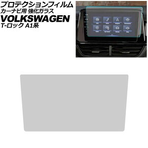 veNVtB J[irp tHNX[Q T-bN A1n  2022N` NA 9.2C` KX dx9H AP-IT4399 For protection film car navigation