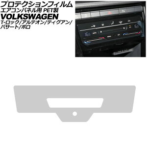 veNVtB GARplp tHNX[Q AeI/V[eBOu[N 3HDNUF  2021N`2024N NA PET Protection film for air conditioner panels