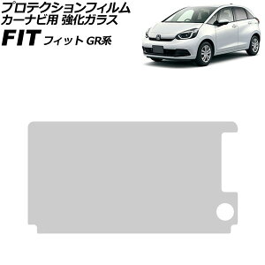 veNVtB J[irp z_ tBbg GRn 2020N02` NA 9C` KX dx9H AP-IT4449 For protection film car navigation