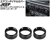 楽天市場】ジープ ラングラーアンリミテッド サハラ（車用品｜車用品 