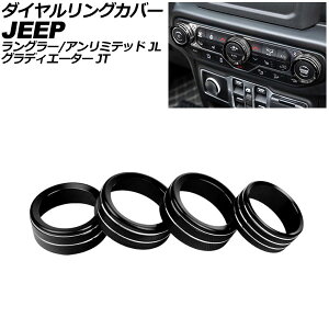 _COJo[ W[v OfBG[^[ JT36 2021N` ubN A~ F1Zbg(4) Dialing cover