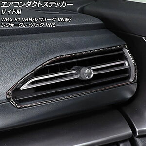 GAR_NgXebJ[ TChp Xo WRX S4 VBH 2021N11` ubNJ[{ J[{t@Co[ F1Zbg(2)