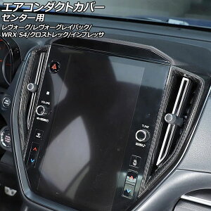 GAR_NgJo[ Z^[p Xo H[O VNn 2020N10` ubNJ[{ J[{t@Co[ F1Zbg(2) Air conditioner duct cover center