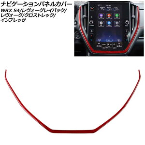 irQ[VplJo[ Xo WRX S4 VBH 11.6C`irڎԗp 2021N11` bhJ[{ J[{t@Co[ Navigation panel cover