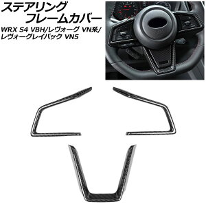 XeAOt[Jo[ Xo H[OCobN VN5 2023N10` ubNJ[{ J[{t@Co[ F1Zbg(3) Steering frame cover