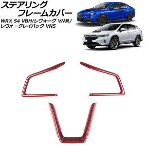 XeAOt[Jo[ Xo H[O VNn 2020N10` bhJ[{ J[{t@Co[ F1Zbg(3) Steering frame cover