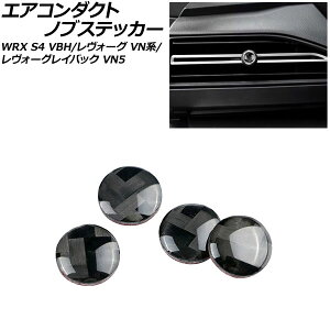 GAR_NgmuXebJ[ Xo WRX S4 VBH 2021N11` ubNJ[{ J[{t@Co[ F1Zbg(4)