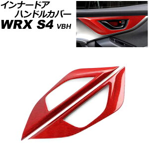 Ci[hAnhJo[ Xo WRX S4 VBH 2021N11` bhJ[{ J[{t@Co[ F1Zbg(2) AP-IT4512-RDC Innavual handle cover