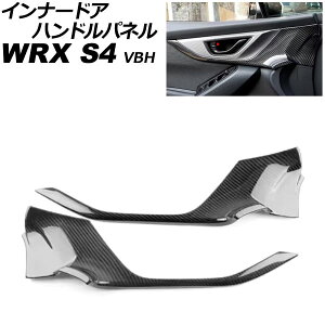 Ci[hAnhpl Xo WRX S4 VBH 2021N11` ubNJ[{ J[{t@Co[ F1Zbg(2) AP-IT4513-BKC Innude handle panel