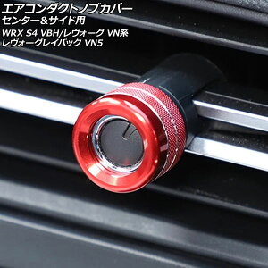 GAR_NgmuJo[ Z^[TChp Xo WRX S4 VBH 2021N11` bh A~ F1Zbg(4)