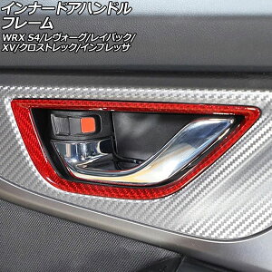 Ci[hAnht[ Xo WRX S4 VBH 2021N11` bhJ[{ J[{t@Co[ F1Zbg(4) Innavual handle frame