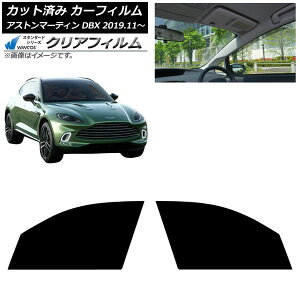 J[tB AXg}[eB DBX 2019N11` tghAZbg WINCOS NA IR90HD AP-WFHD0398-FD Car film