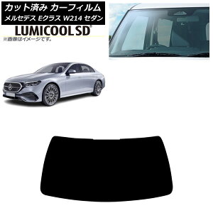 J[tB ZfXExc ENX W214 Z_ 2024N01` tgKX ~N[SD AP-WFLC0463-FW Car film