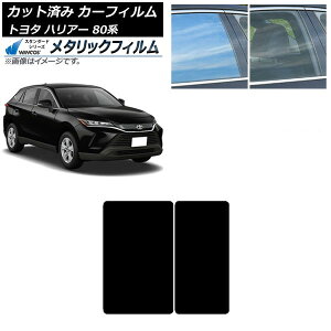 J[tB g^ nA[ 80n 2020N06` T[t WINCOS ^bN SL18 AP-WFWM0003-S Car film