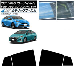 J[tB vEX/vEXPHV 50n ZVW50,ZVW51,ZVW55/ZVW52 AhAZbg WINCOS ^bN SL18 AP-WFWM0006-RD Car film