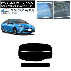 J[tB g^ vEX ZVW50,ZVW51,ZVW55 2015N12` AKX() WINCOS ^bN IR70HD AP-WFWM0007-R2 Car film