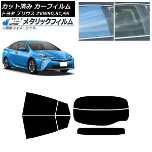 J[tB g^ vEX ZVW50,ZVW51,ZVW55 2015N12` AZbg() WINCOS ^bN IR70HD AP-WFWM0007-RDR2 Car film