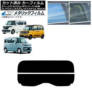 J[tB }c_ XYL tAS/JX^/^tX^C Xy[VA/MA/x[X AKX() WINCOS ^bN SL18 AP-WFWM0013-R2 Car film