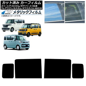 J[tB }c_ XYL tAS/JX^/^tX^C Xy[VA/MA/x[X AhAZbg WINCOS ^bN SL18 AP-WFWM0013-RD Car film