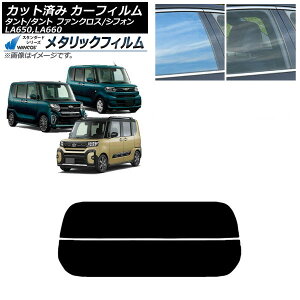 J[tB Xo _Cnc VtH/JX^ ^g/JX^/t@NX AKX() WINCOS ^bN SL18 AP-WFWM0014-R2 Car film