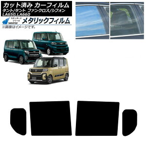 J[tB Xo _Cnc VtH/JX^ ^g/JX^/t@NX AhAZbg WINCOS ^bN SL18 AP-WFWM0014-RD Car film