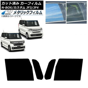 J[tB z_ N-BOX/N-BOXJX^ JF3/JF4 2017N09` tghAZbg WINCOS ^bN IR70HD AP-WFWM0016-FD Car film