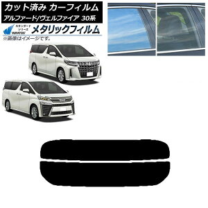 J[tB At@[h/Ft@CA 30n 2015N01` AKX() WINCOS ^bN SL18 AP-WFWM0018-R2 Car film